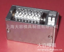 滚轮钢印